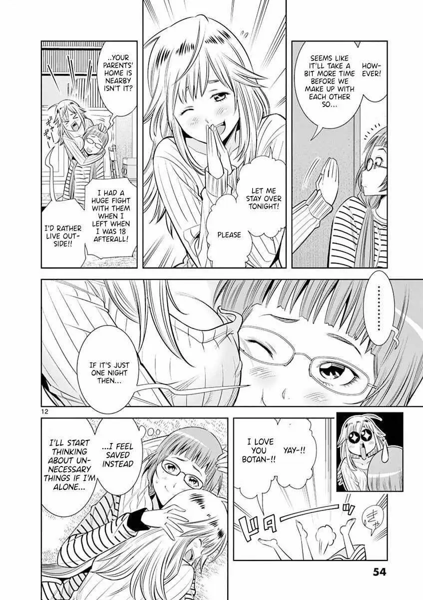 Naked Camera Chapter 21 page 12 - 