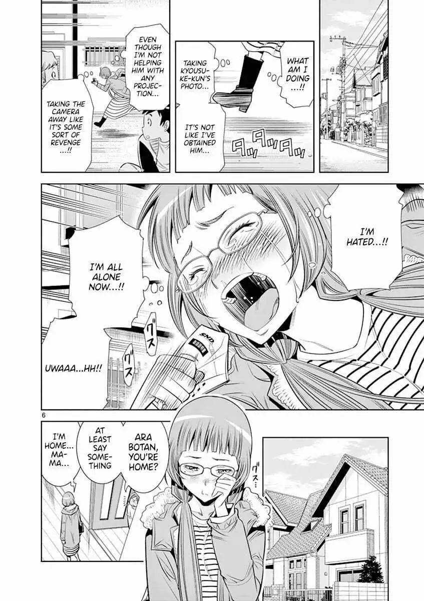 Naked Camera Chapter 21 page 6 - 