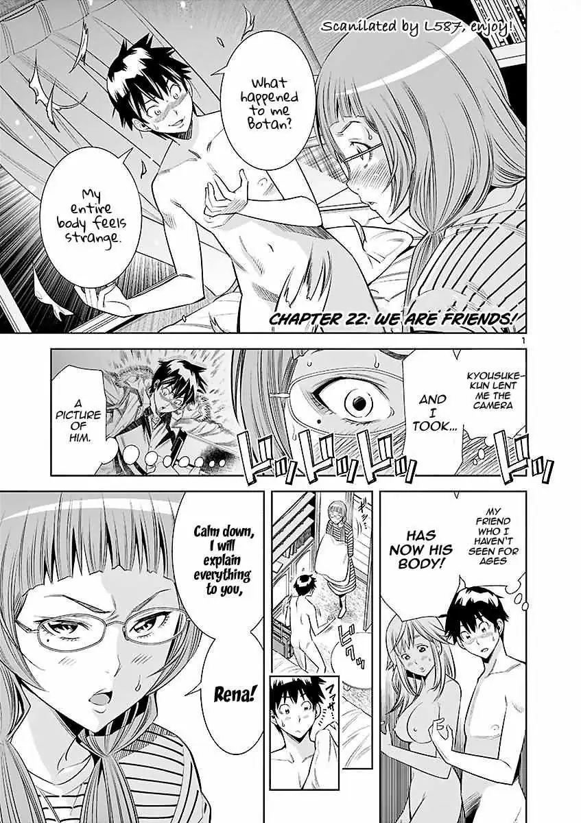 Naked Camera Chapter 22 page 1 - 