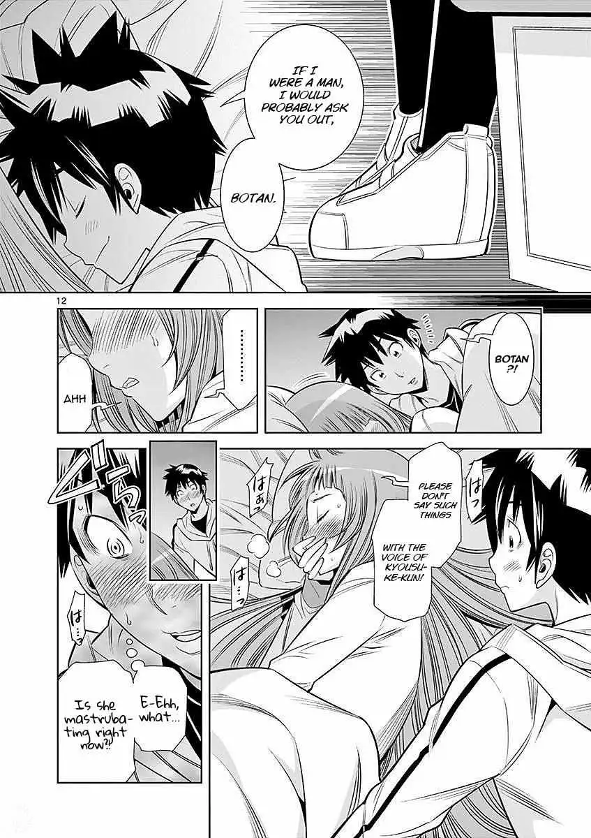 Naked Camera Chapter 22 page 12 - 