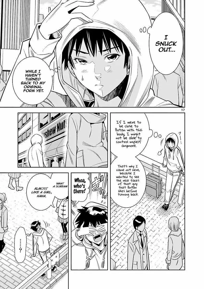 Naked Camera Chapter 22 page 17 - 