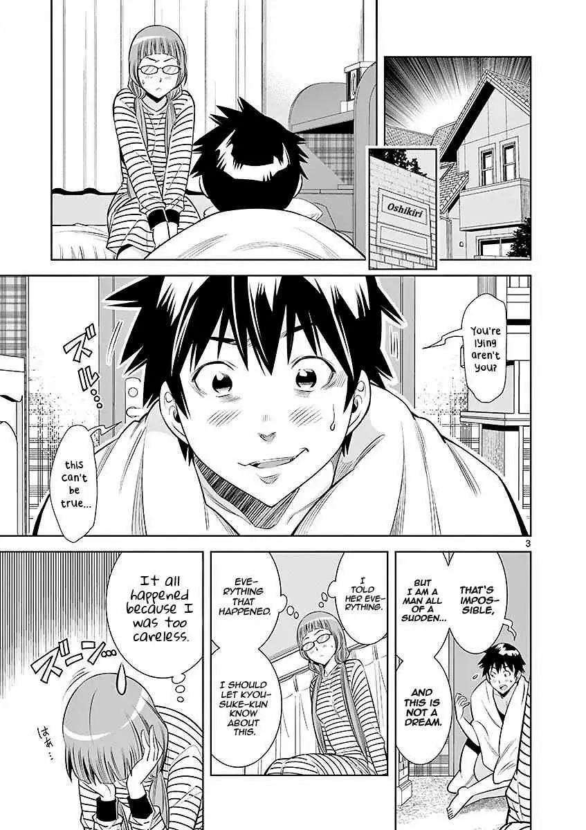Naked Camera Chapter 22 page 3 - 