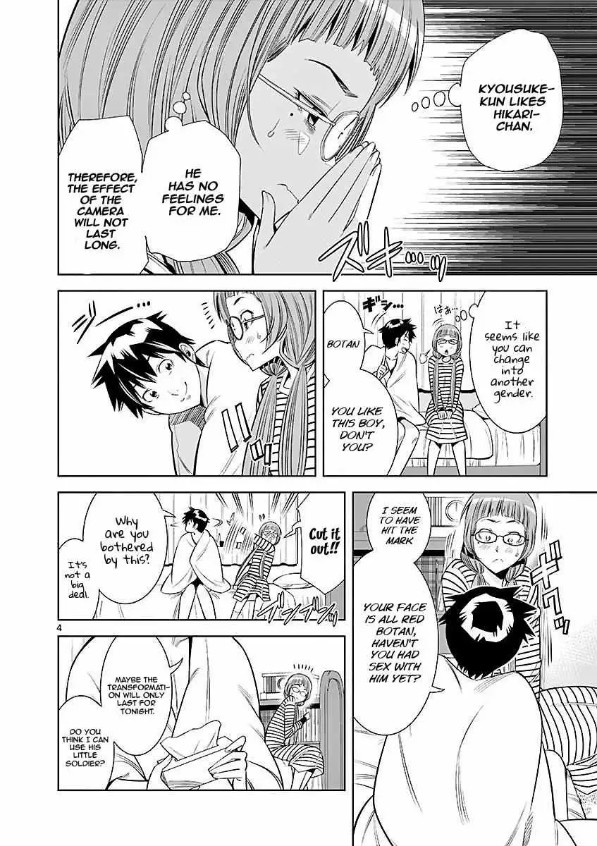 Naked Camera Chapter 22 page 4 - 