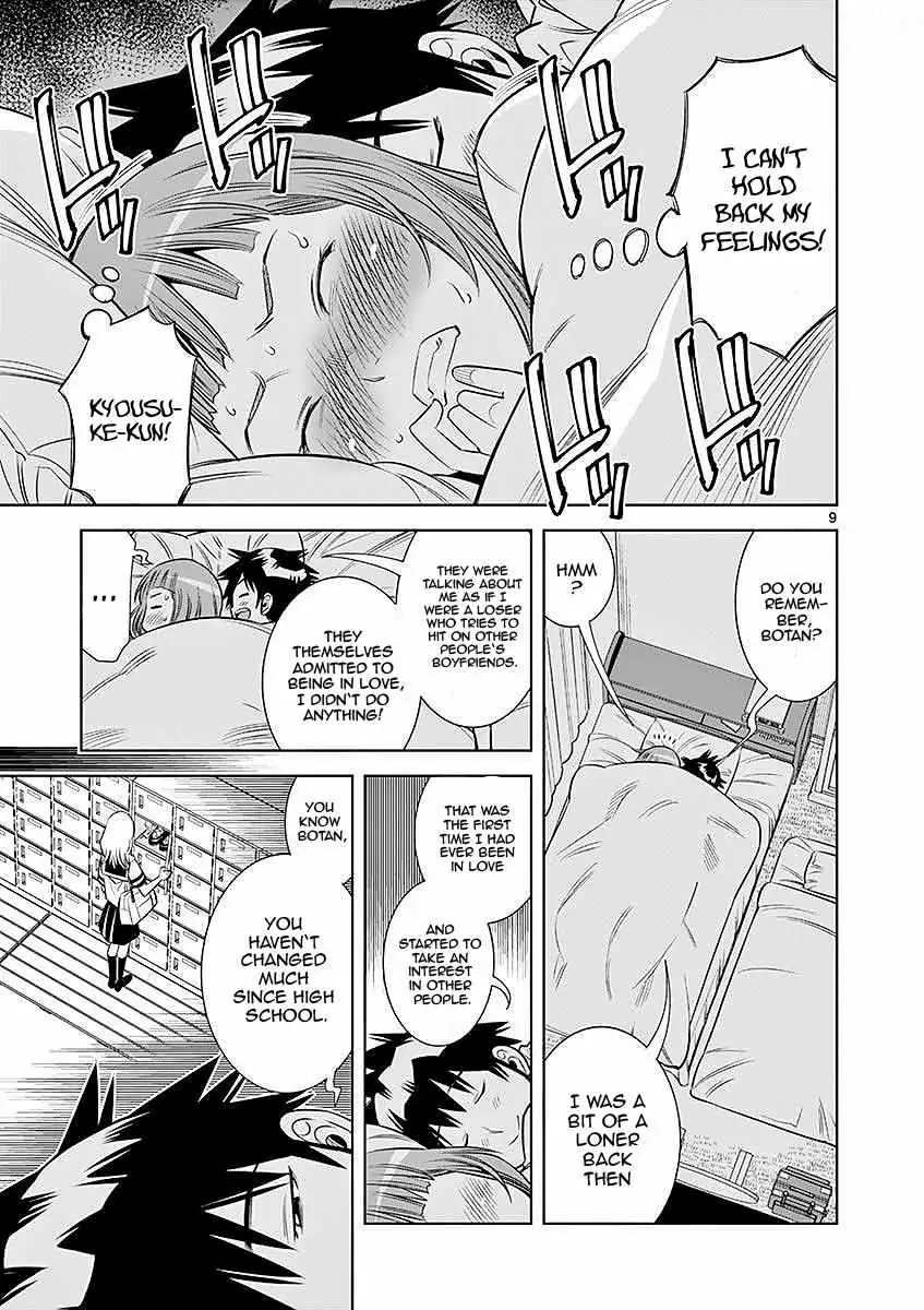 Naked Camera Chapter 22 page 9 - 