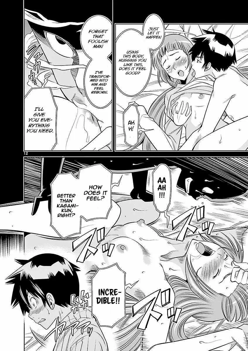 Naked Camera Chapter 23 page 12 - 