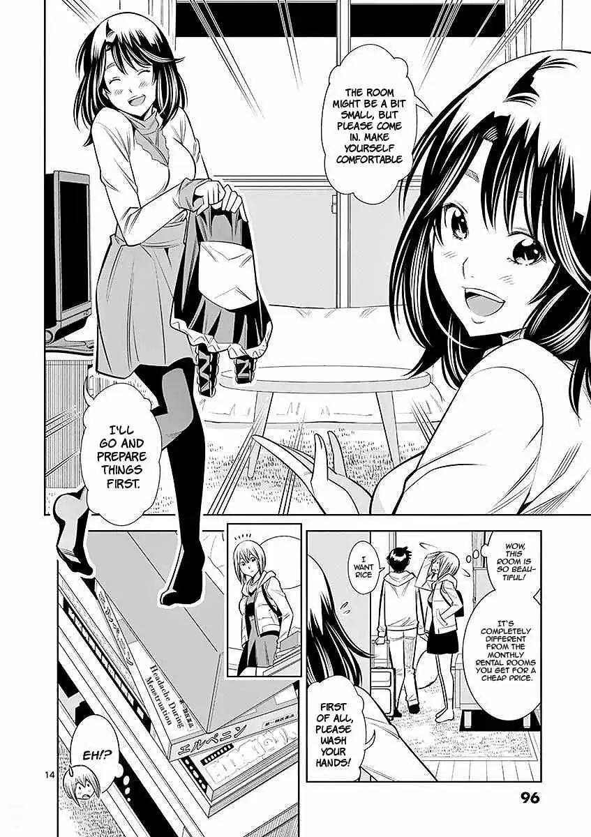 Naked Camera Chapter 23 page 14 - 