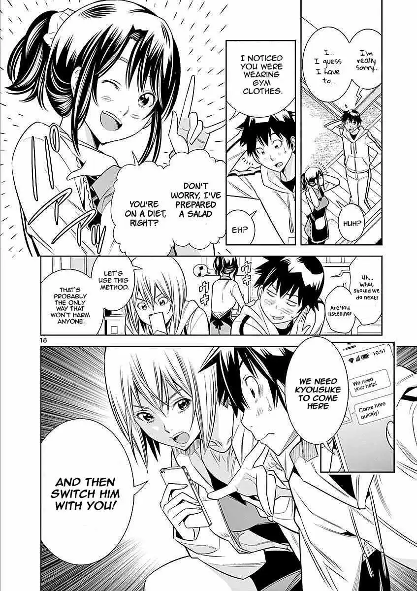 Naked Camera Chapter 23 page 18 - 