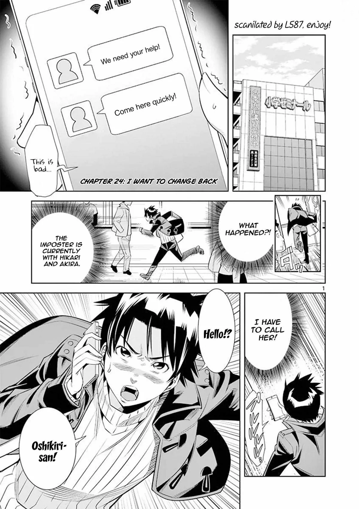 Naked Camera Chapter 24 page 1 - 