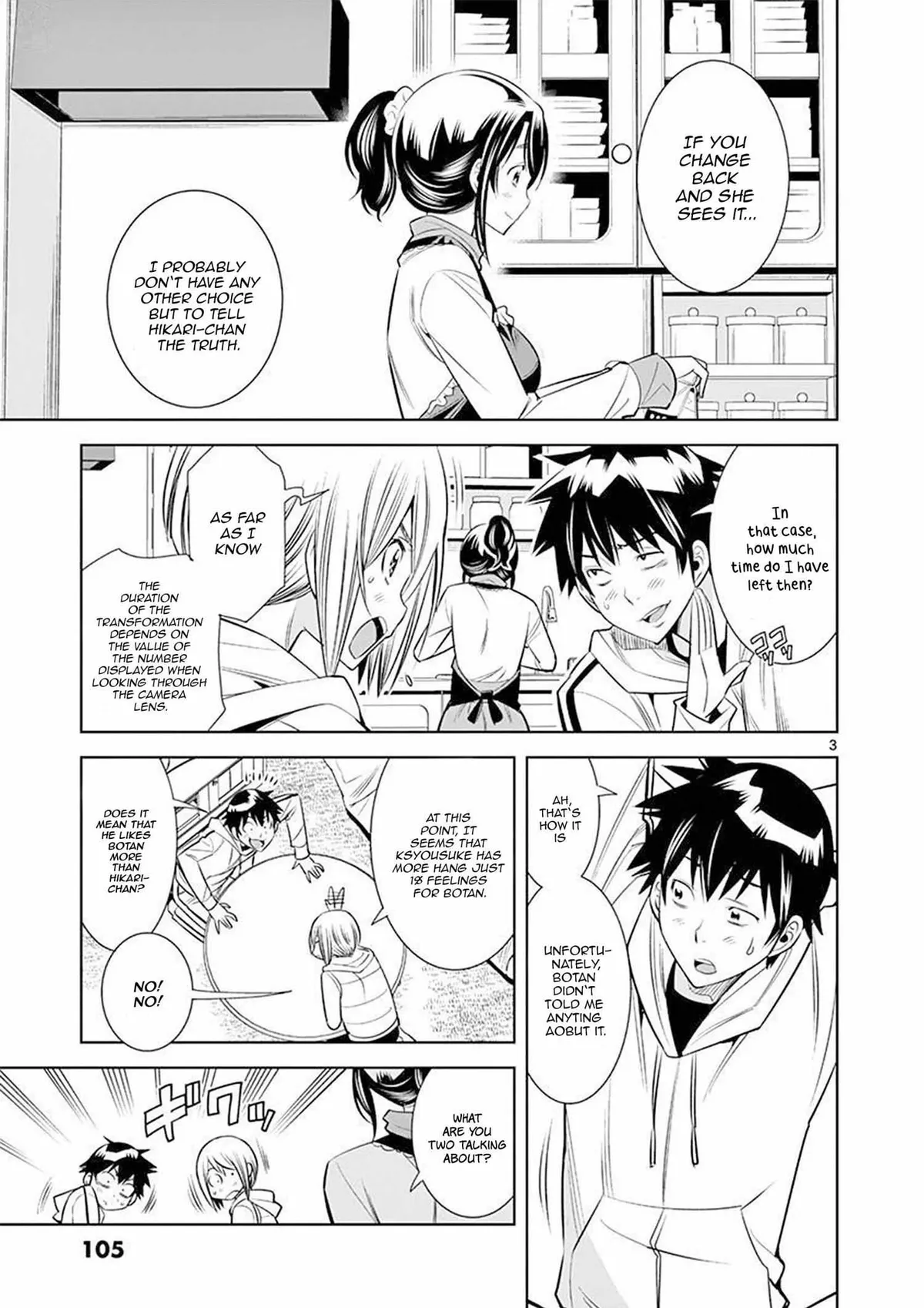 Naked Camera Chapter 24 page 3 - 