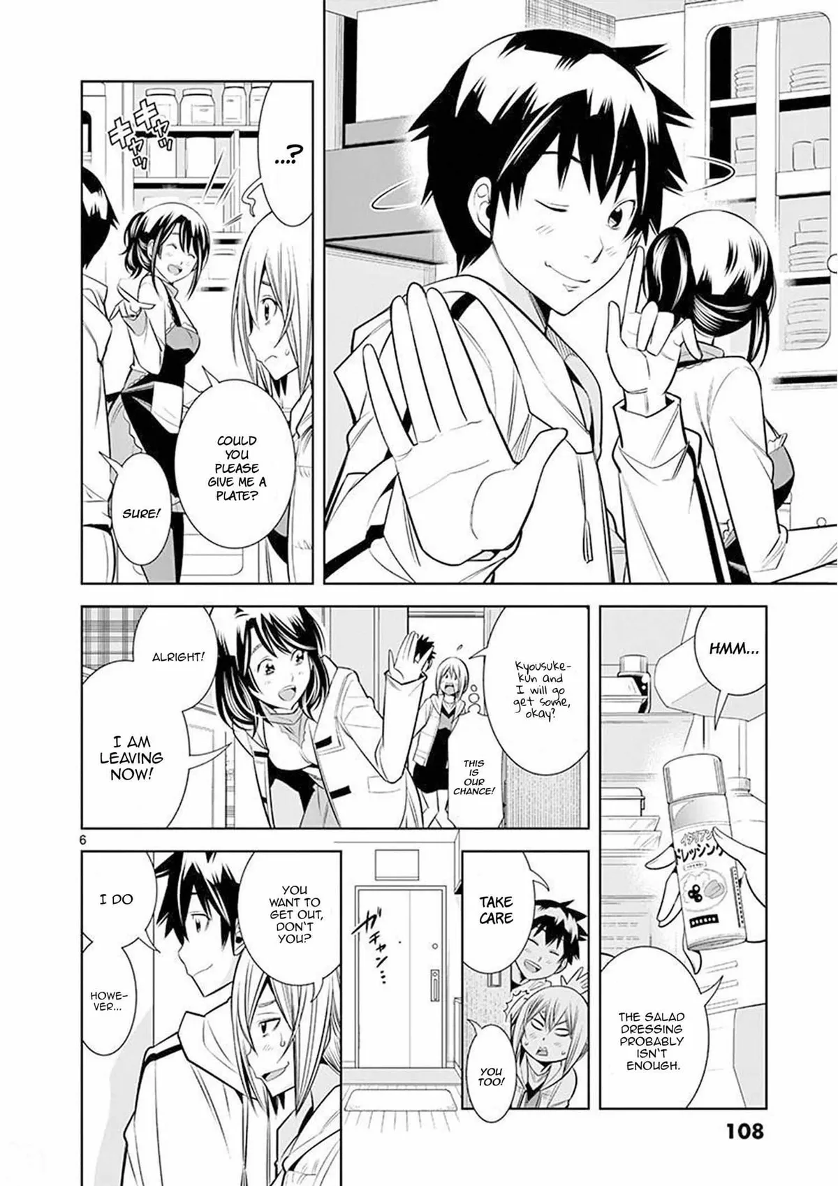 Naked Camera Chapter 24 page 6 - 