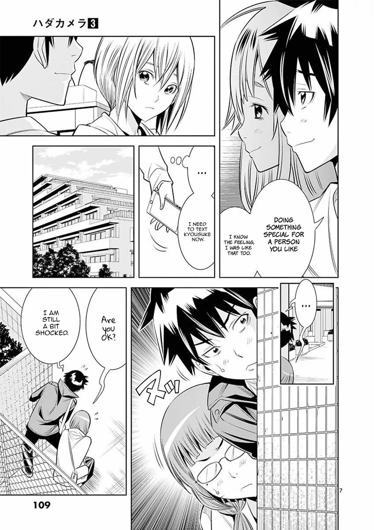 Naked Camera Chapter 24 page 7 - 