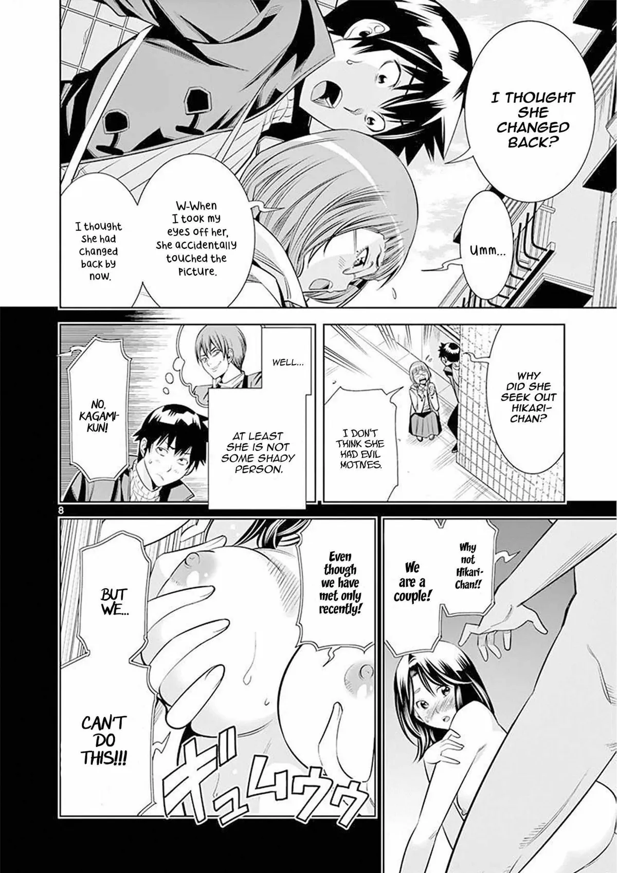 Naked Camera Chapter 24 page 8 - 