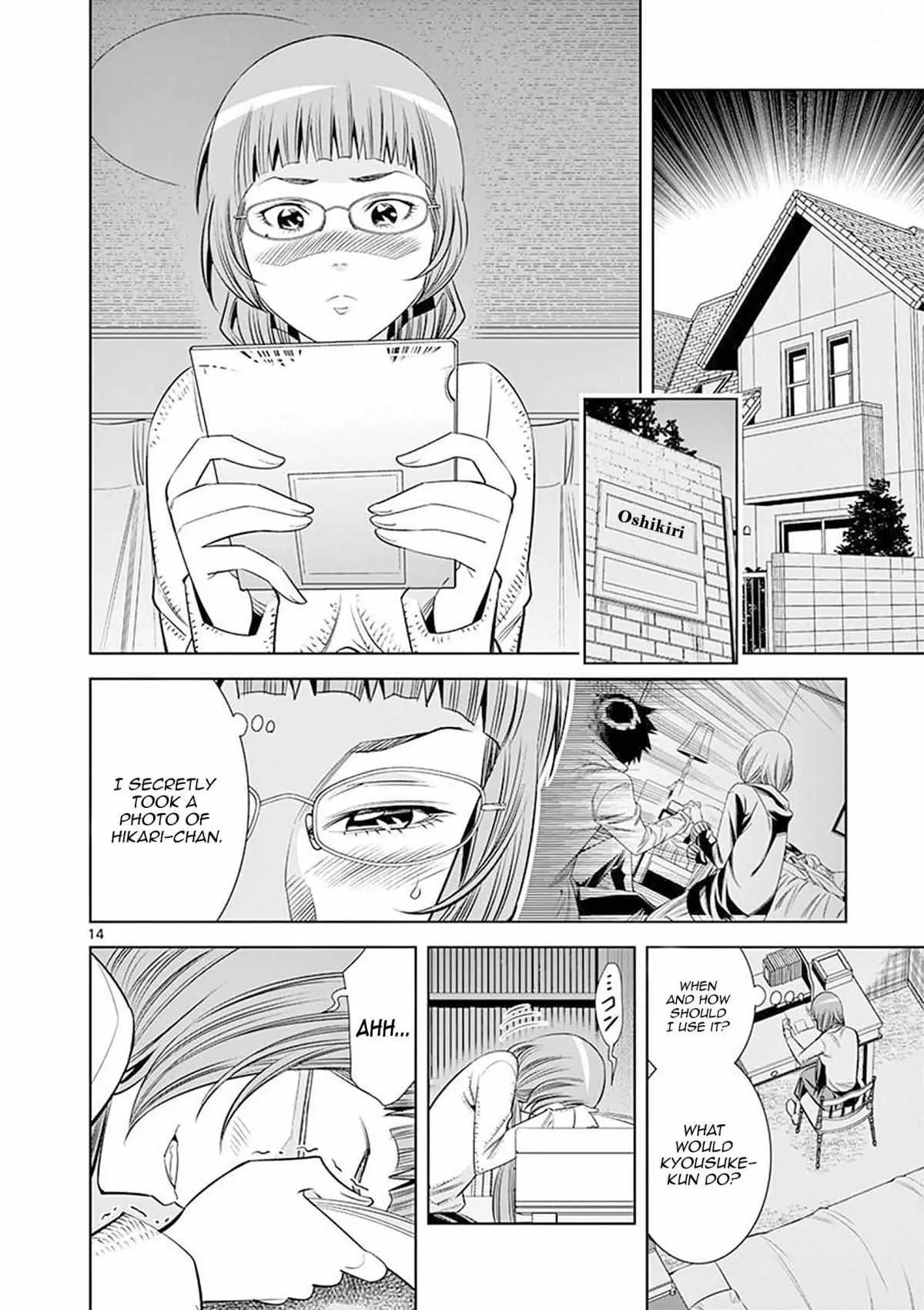 Naked Camera Chapter 25 page 14 - 