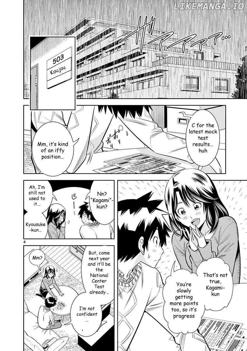 Naked Camera Chapter 26 page 4 - 