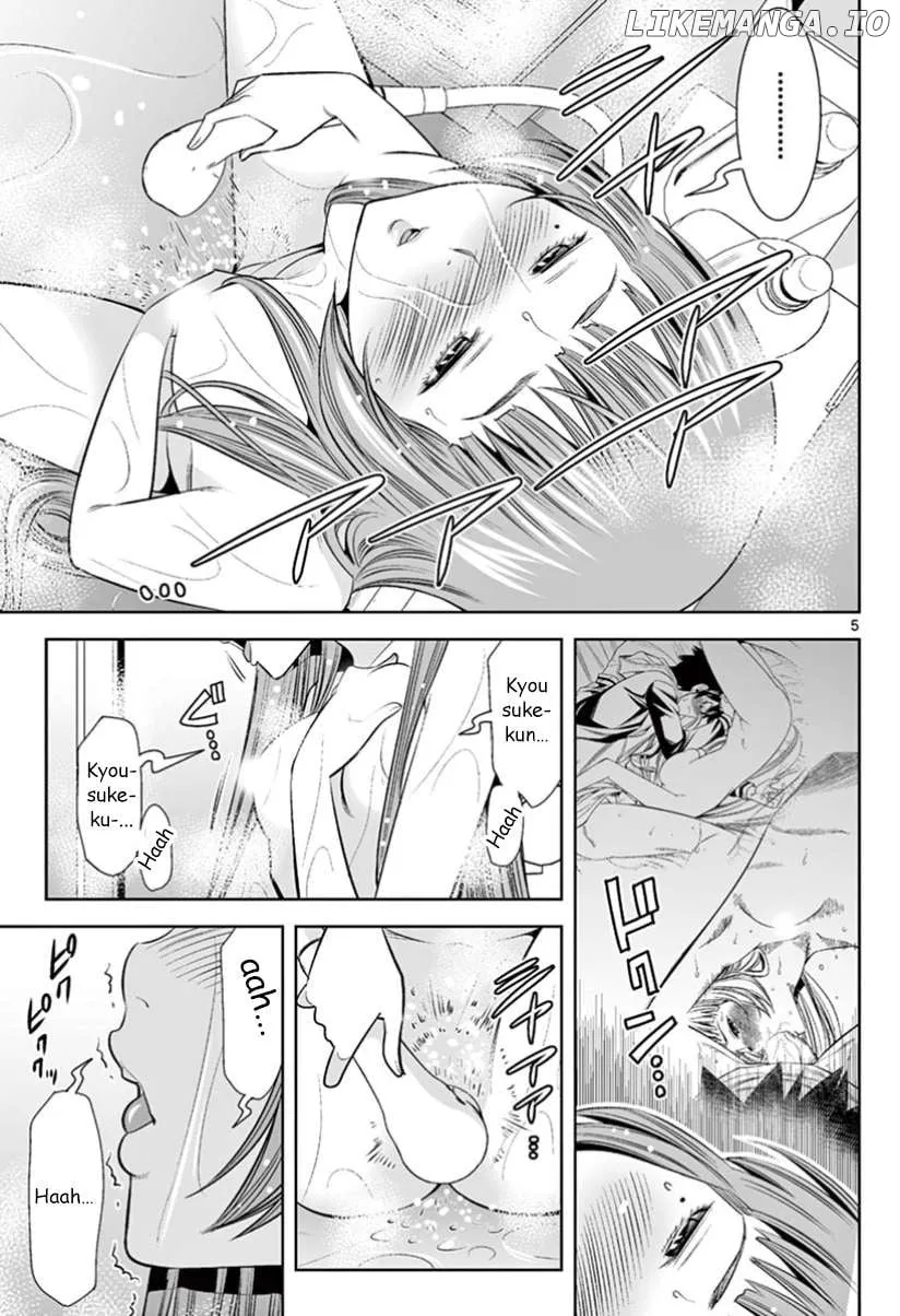 Naked Camera Chapter 29 page 3 - 