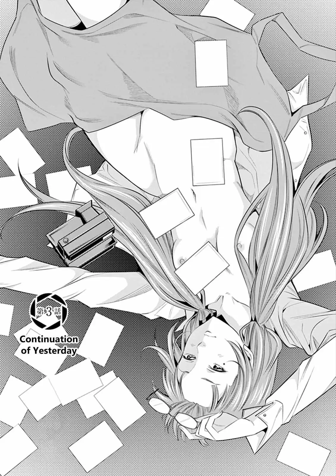 Naked Camera Chapter 3 page 2 - 