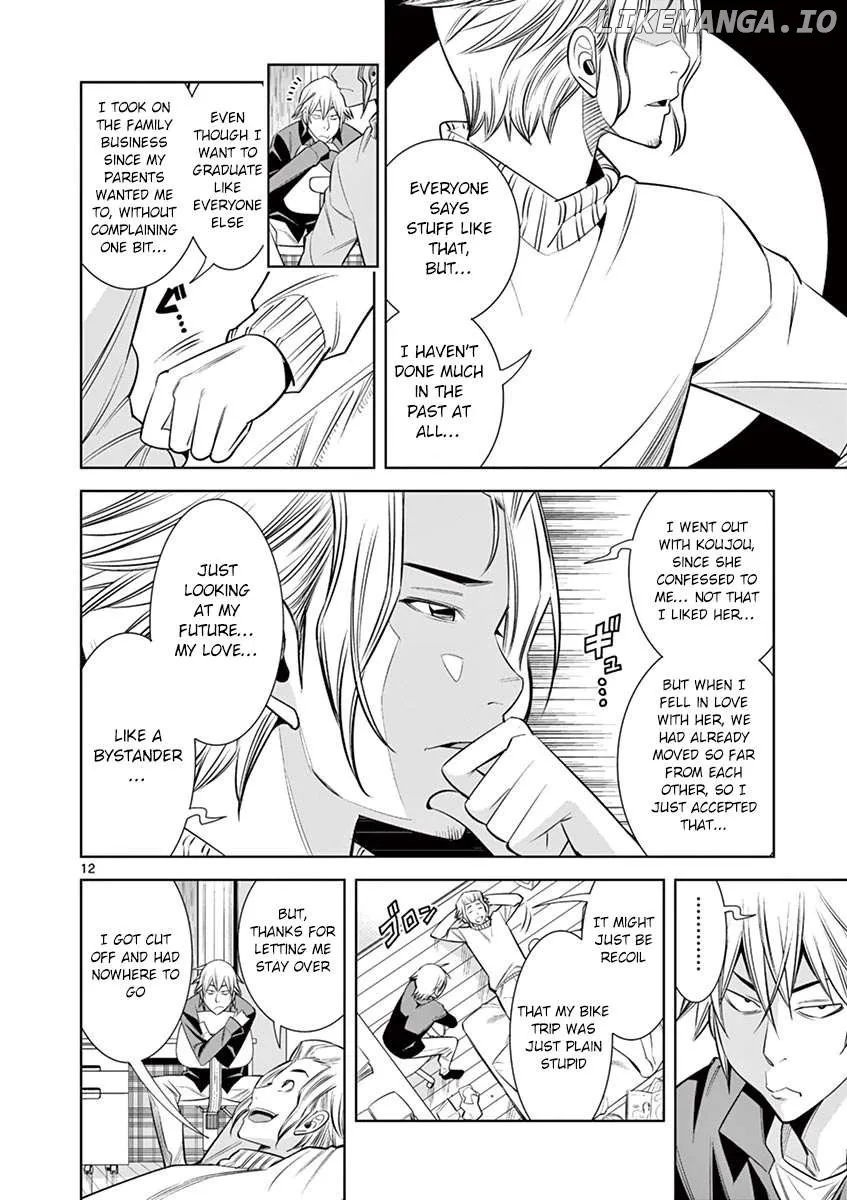 Naked Camera Chapter 30 page 12 - 