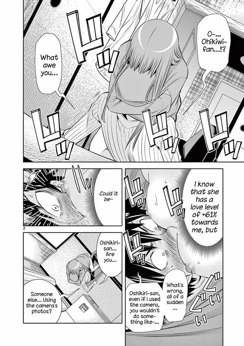 Naked Camera Chapter 31 page 2 - 
