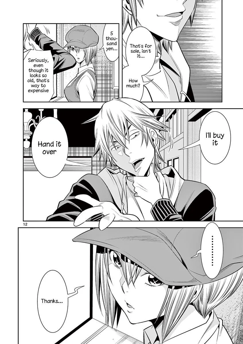 Naked Camera Chapter 31 page 12 - 