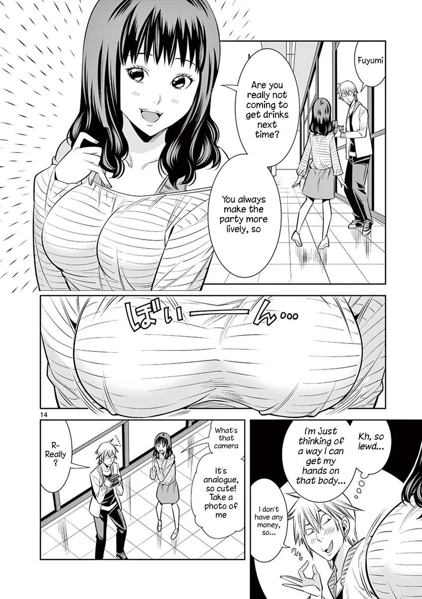 Naked Camera Chapter 31 page 14 - 