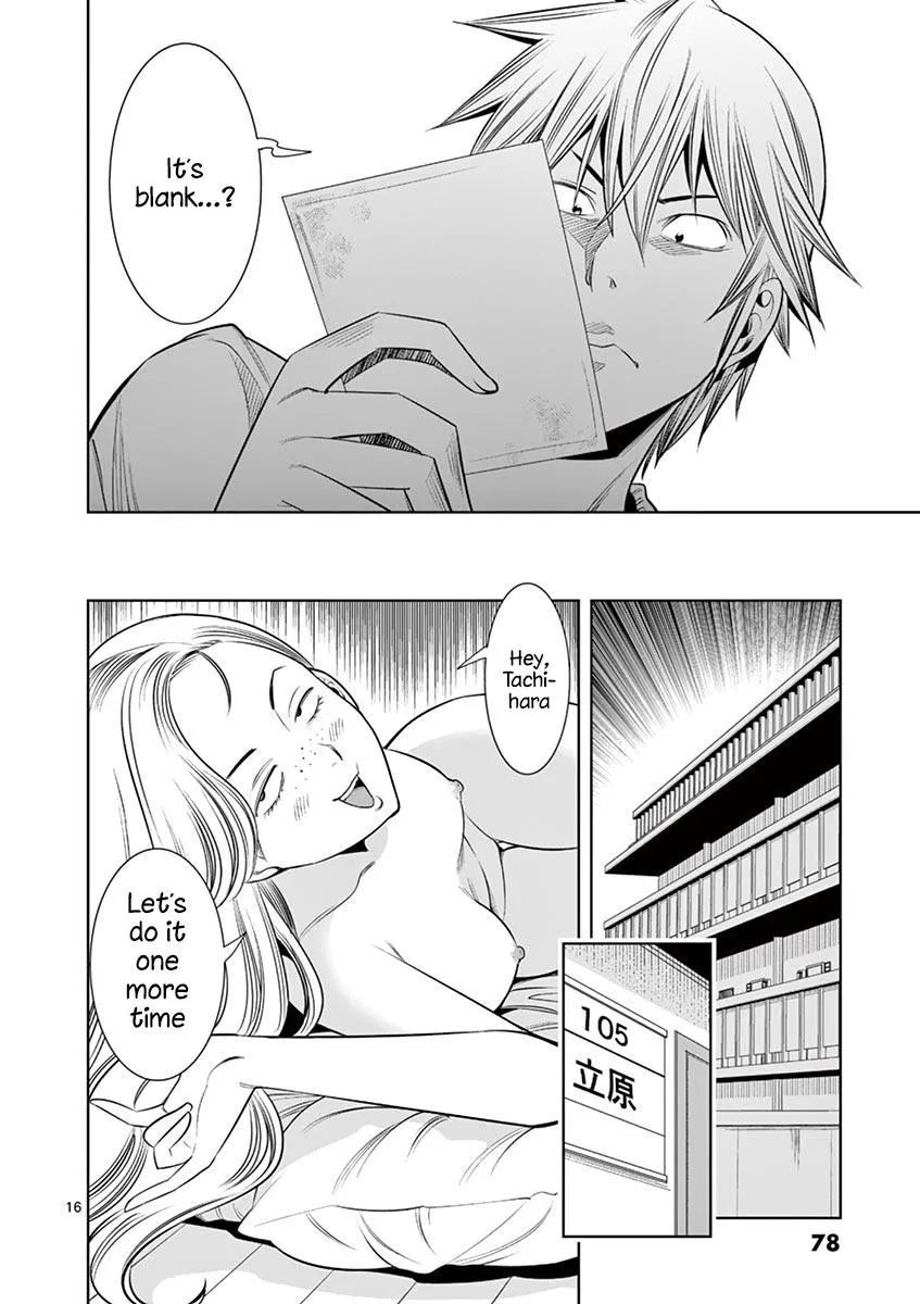 Naked Camera Chapter 31 page 16 - 