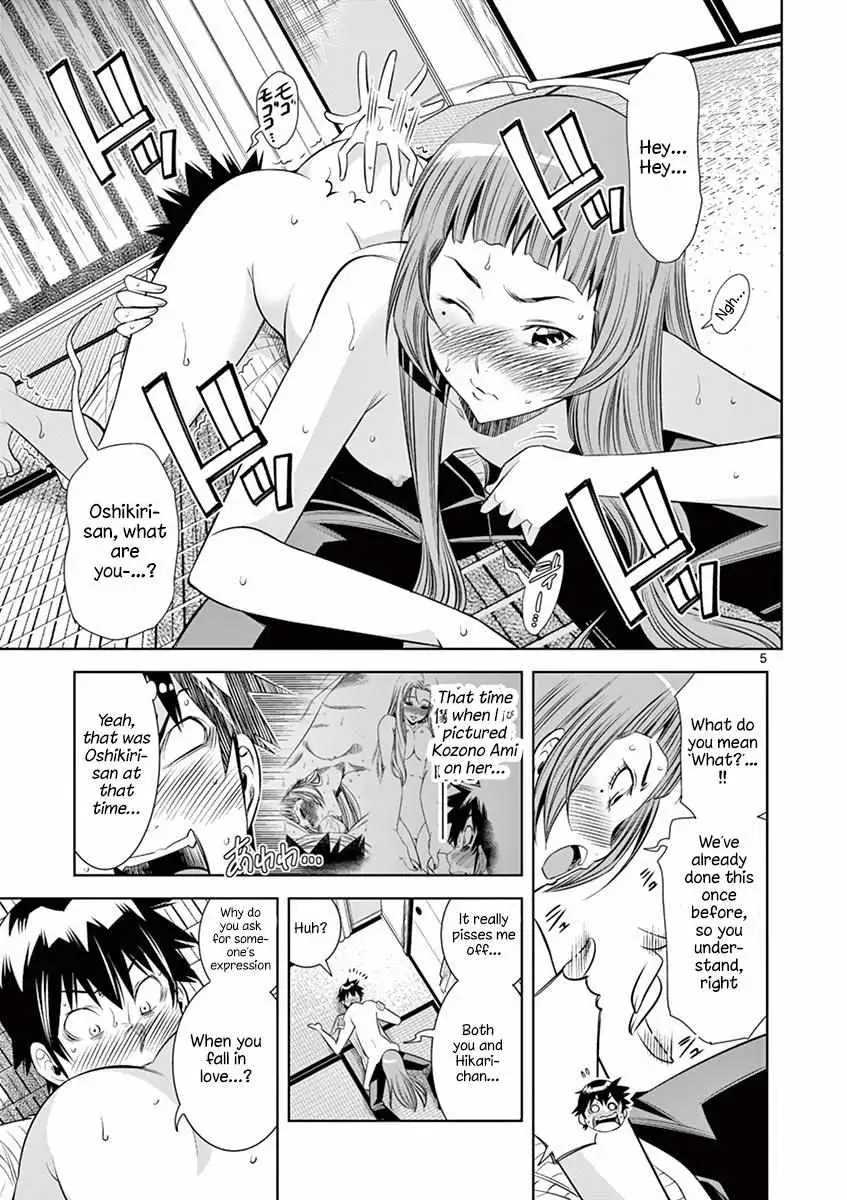 Naked Camera Chapter 31 page 5 - 