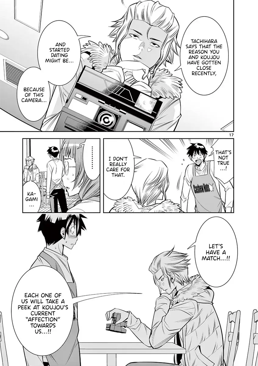Naked Camera Chapter 32 page 15 - 