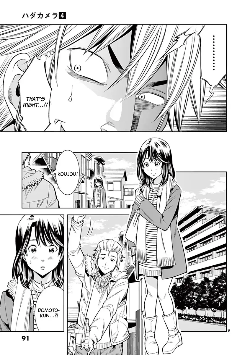 Naked Camera Chapter 32 page 7 - 