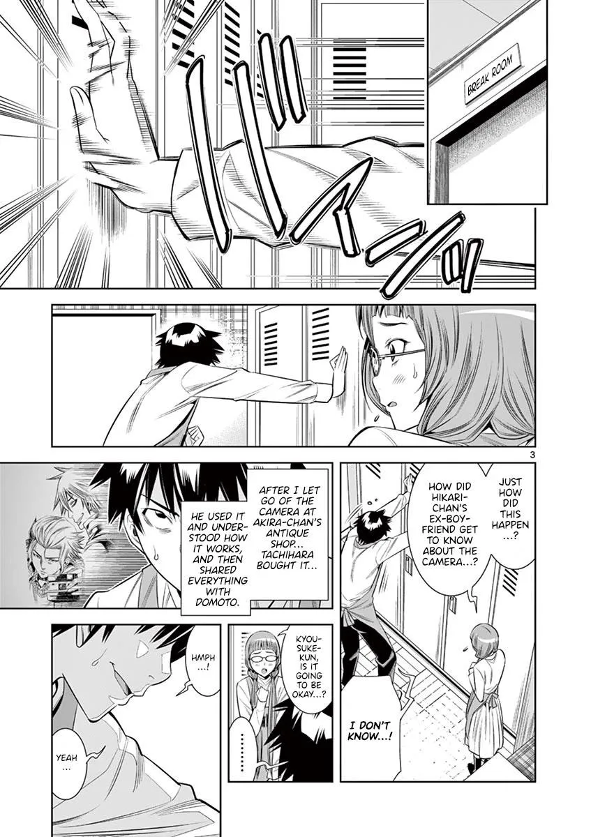 Naked Camera Chapter 33 page 2 - 