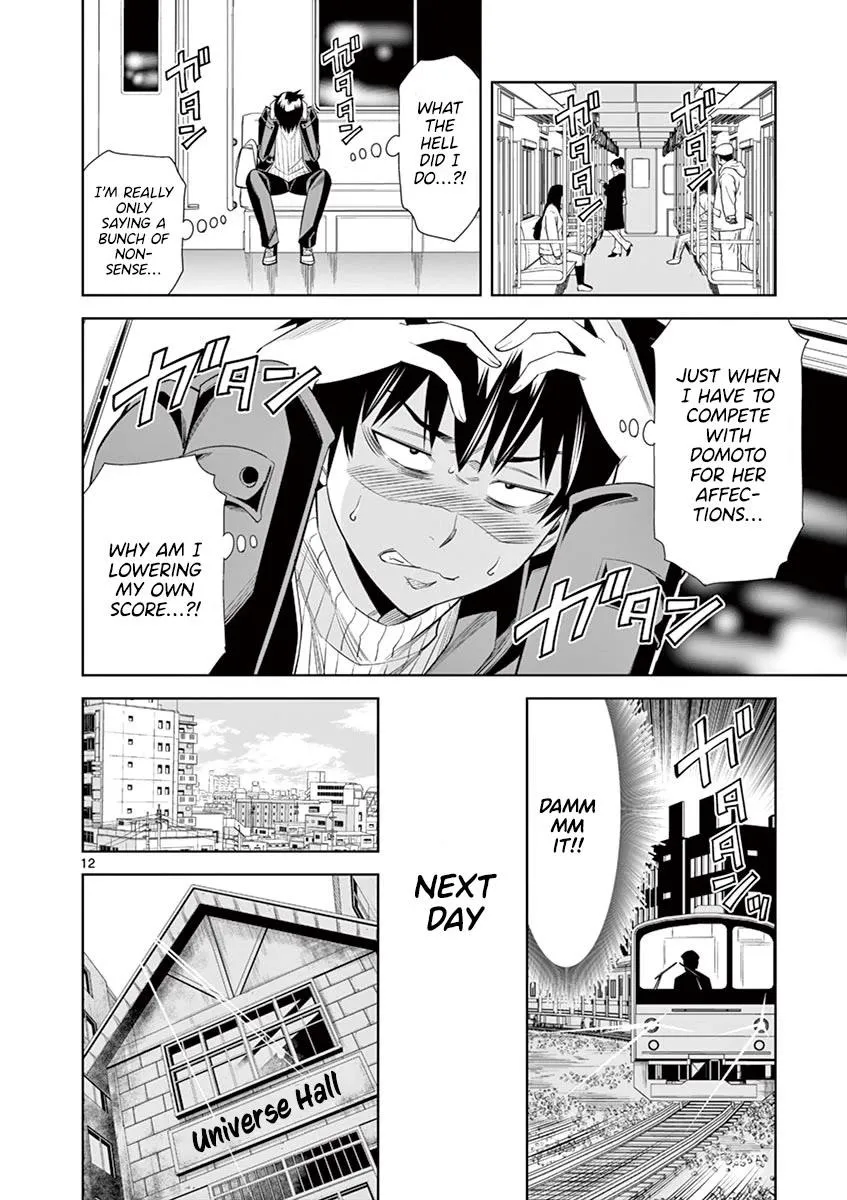 Naked Camera Chapter 33 page 11 - 