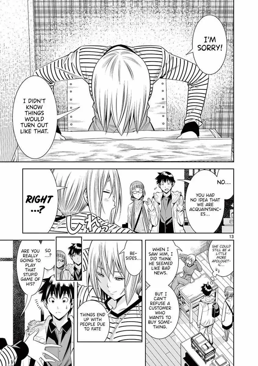 Naked Camera Chapter 33 page 12 - 