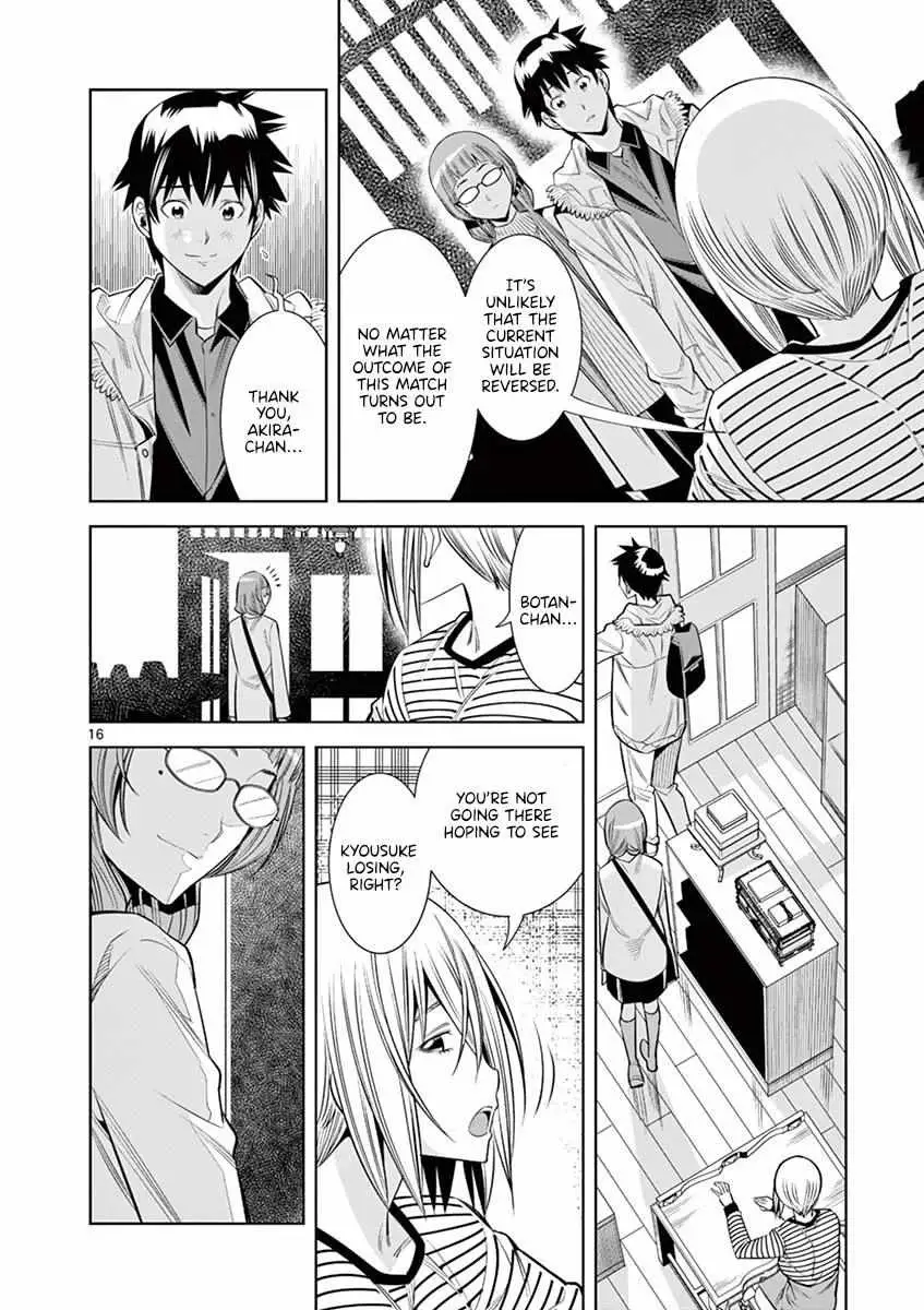 Naked Camera Chapter 33 page 15 - 