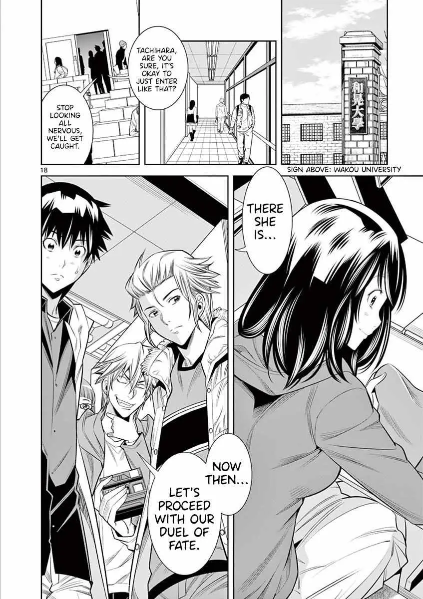 Naked Camera Chapter 33 page 17 - 