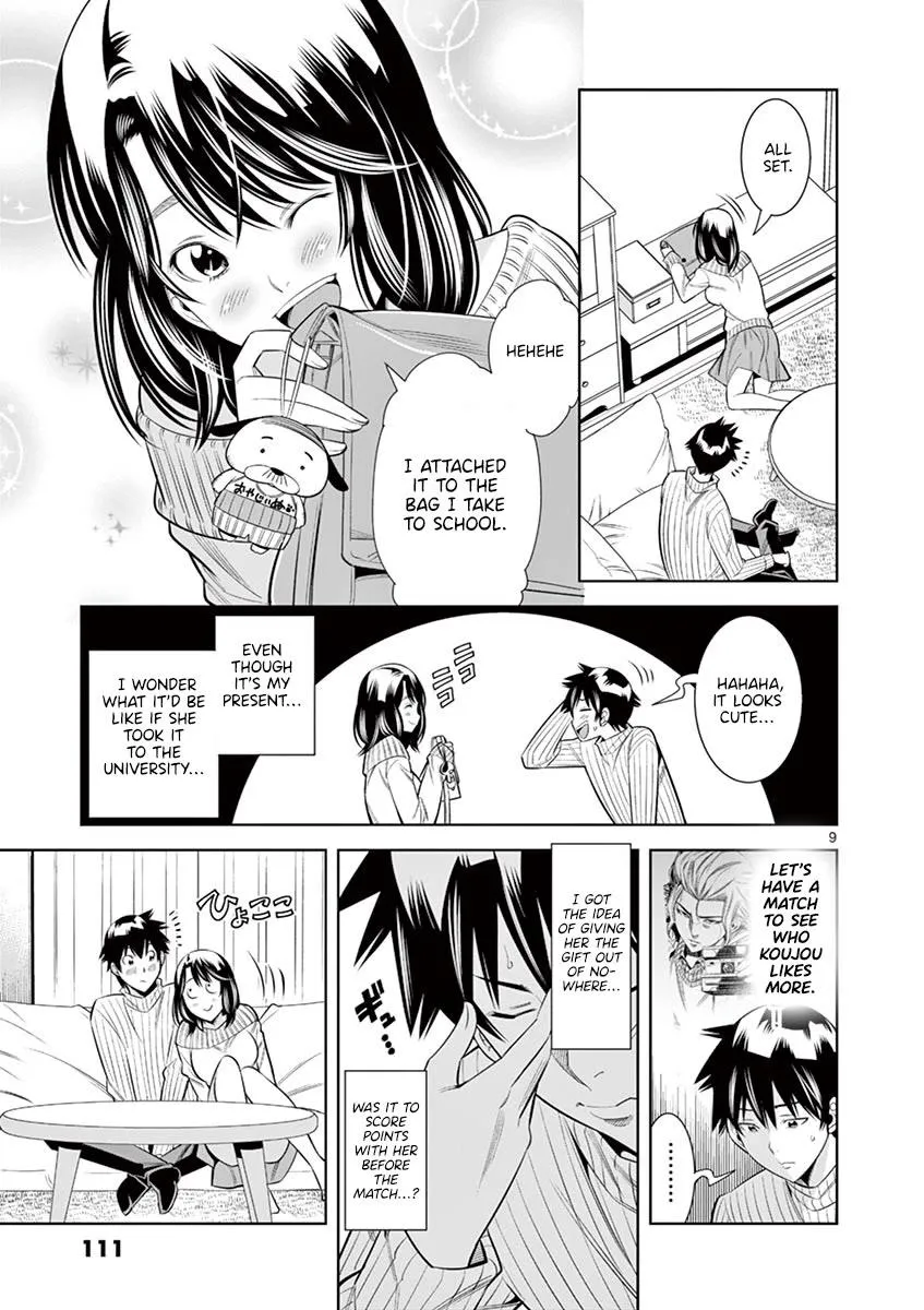 Naked Camera Chapter 33 page 8 - 