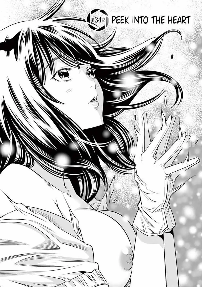 Naked Camera Chapter 34 page 1 - 