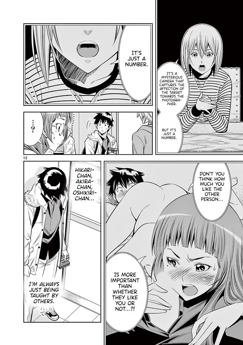 Naked Camera Chapter 34 page 12 - 