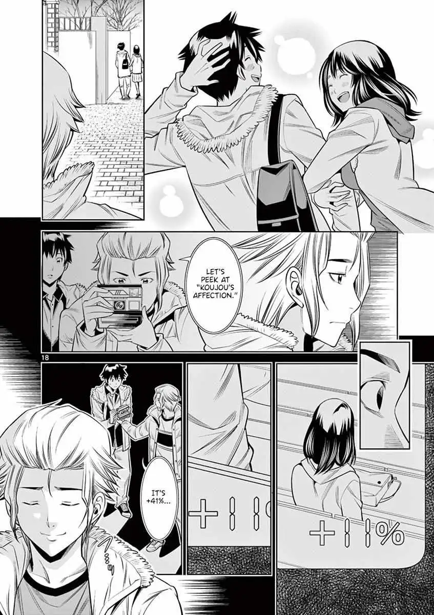 Naked Camera Chapter 34 page 18 - 