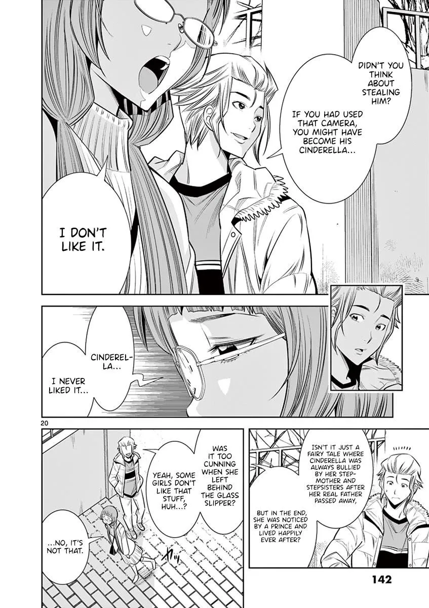 Naked Camera Chapter 34 page 20 - 