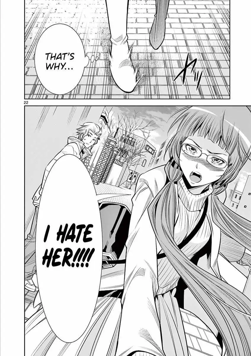Naked Camera Chapter 34 page 22 - 