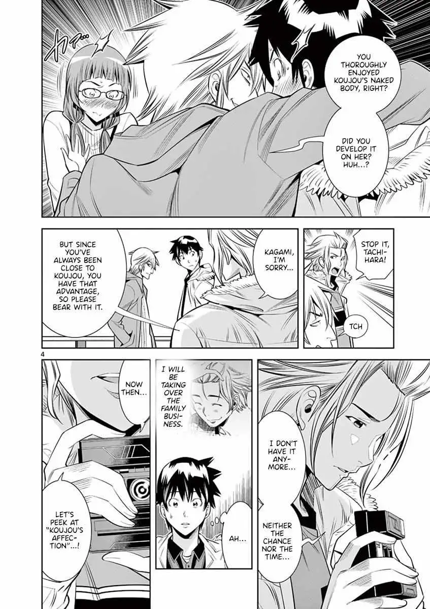 Naked Camera Chapter 34 page 4 - 
