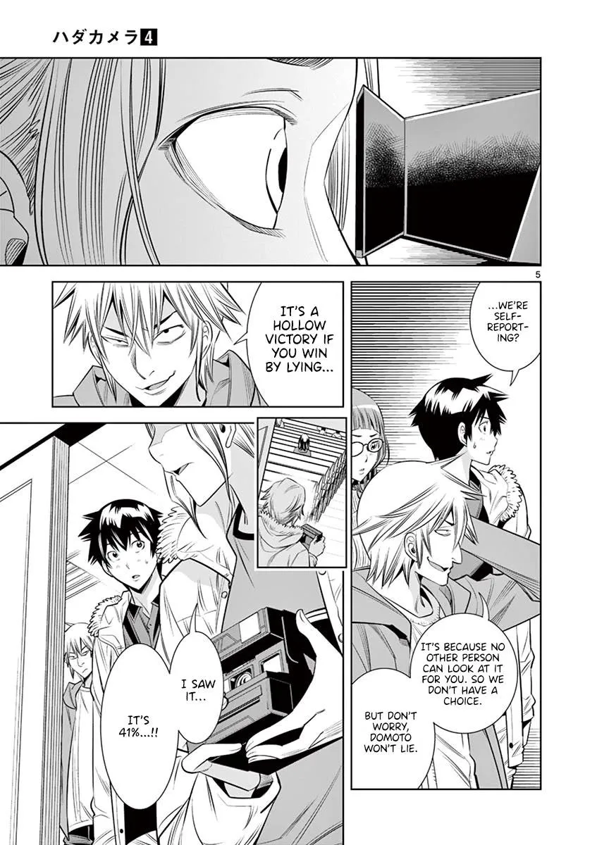 Naked Camera Chapter 34 page 5 - 