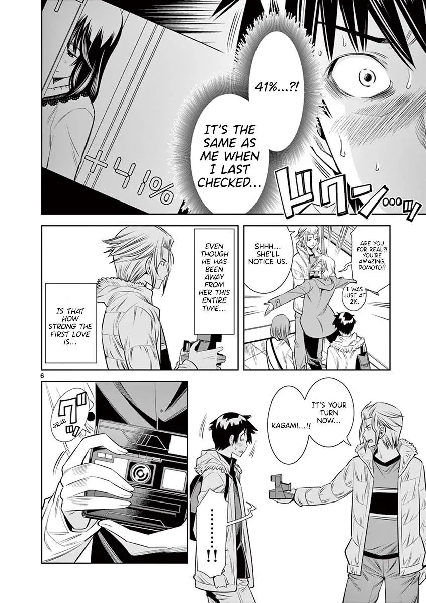 Naked Camera Chapter 34 page 6 - 