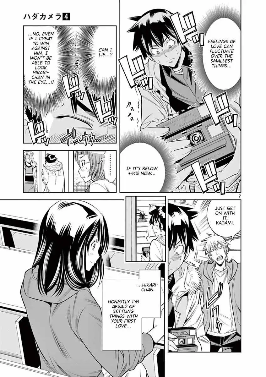 Naked Camera Chapter 34 page 7 - 