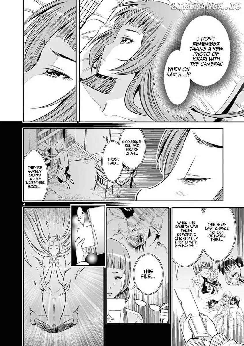 Naked Camera Chapter 37 page 4 - 