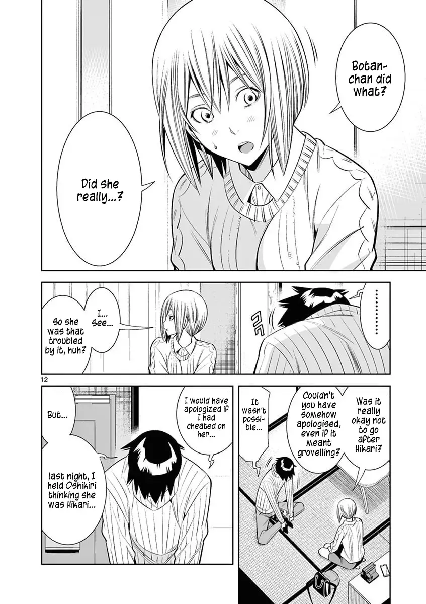 Naked Camera Chapter 38 page 12 - 