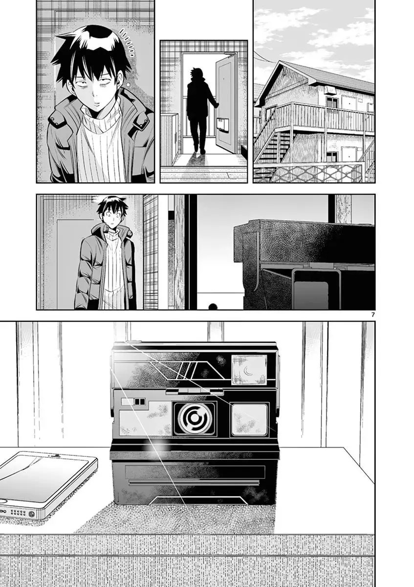 Naked Camera Chapter 38 page 7 - 