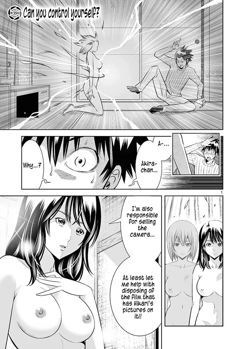 Naked Camera Chapter 39 page 1 - 