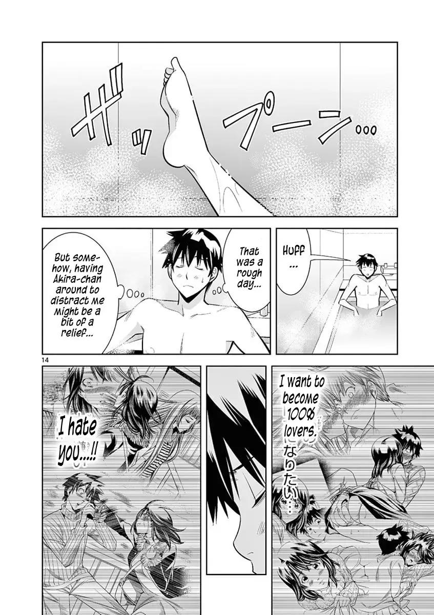 Naked Camera Chapter 39 page 14 - 