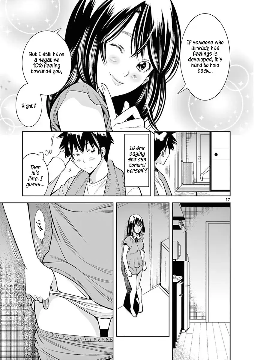 Naked Camera Chapter 39 page 17 - 