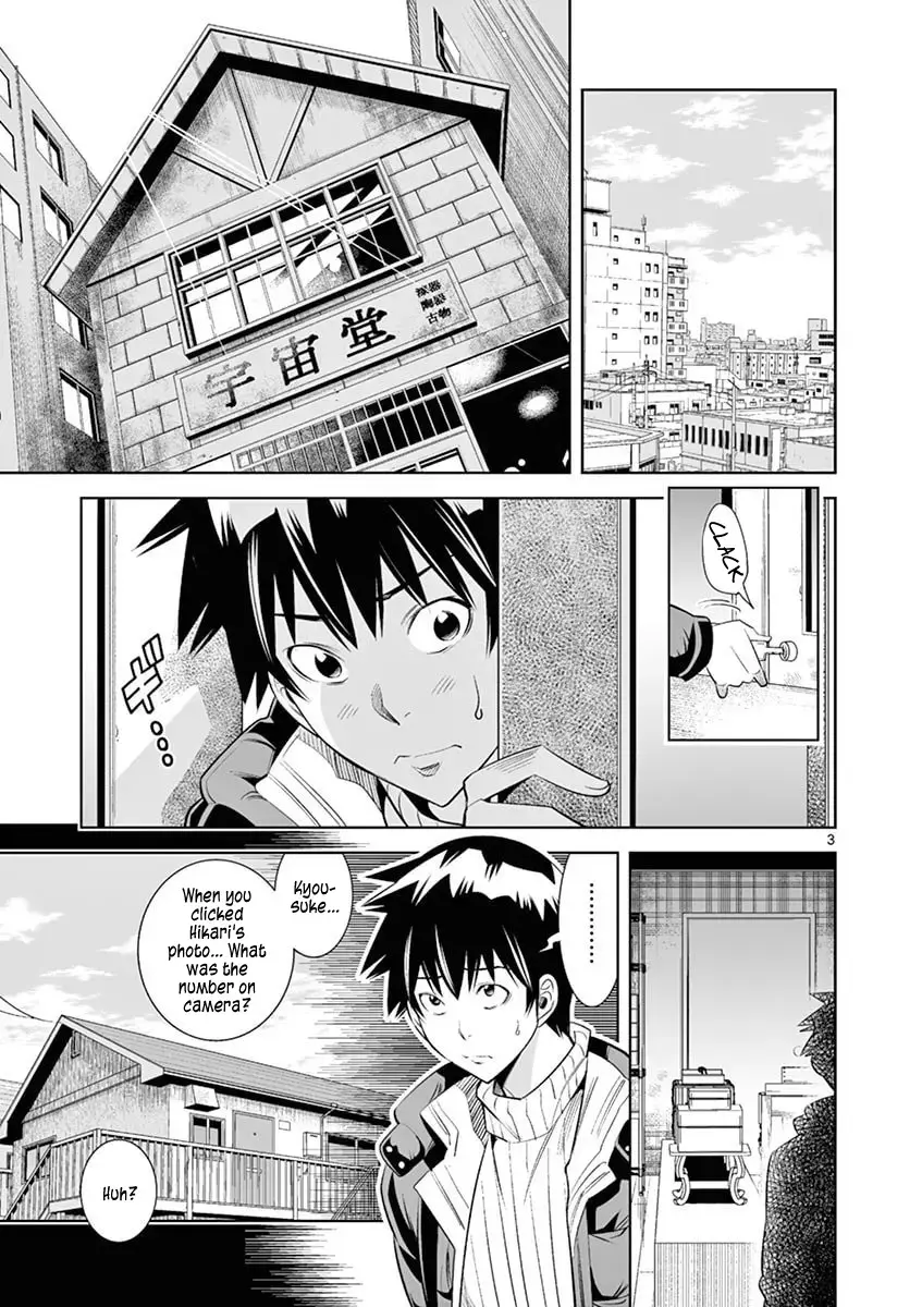 Naked Camera Chapter 39 page 3 - 